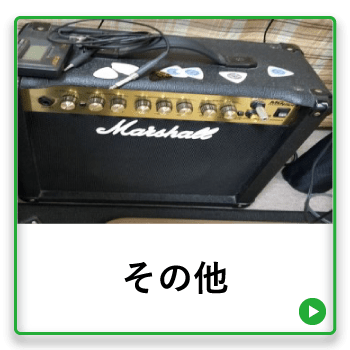 遺品整理時のゲーム買取り事例｜遺品整理オラフグループ