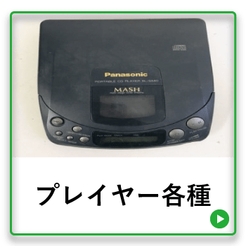 遺品整理 切手 遺品整理時の切手の買取り事例｜遺品整理オラフグループ