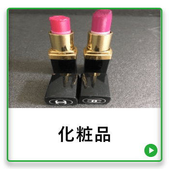 ご遺品の古い切手【価値が高い切手8選！買取のポイント】大阪