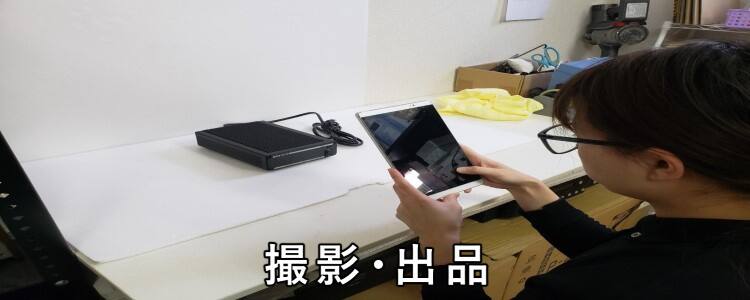 サ*ウ様 遺品整理　オークション 遺品整理品まとめ - メルカリ